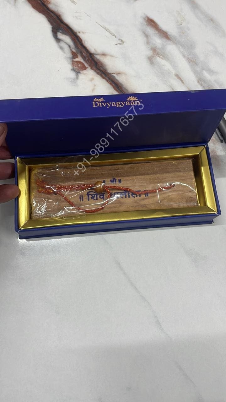 RELIGIOUS SHIV CHALISA