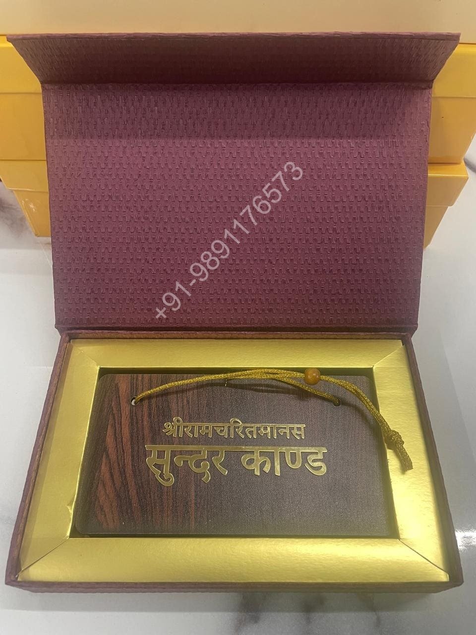 SHRI BHAGWAT GEETA BOOK