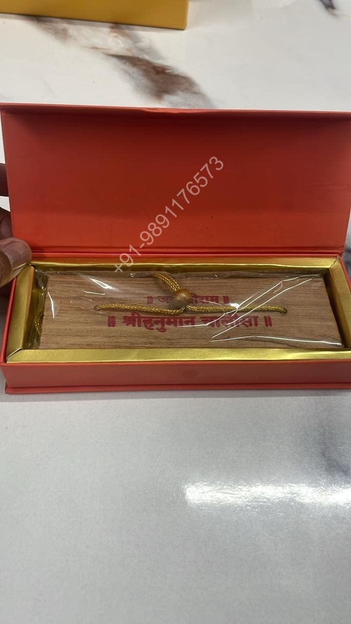 SHRI HANUMAN CHALISA